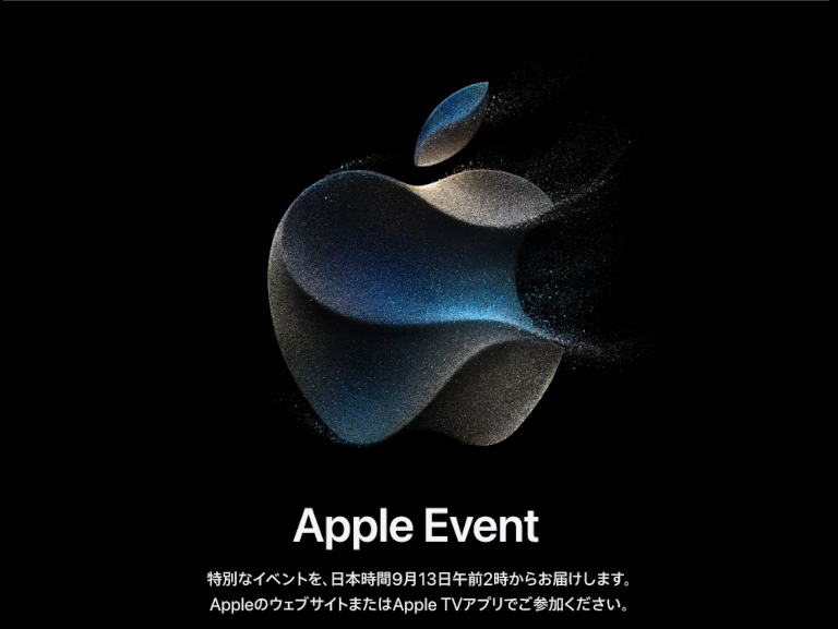 Apple、「Wonderlust.」と題したスペシャルイベントを2023年9月13日午前2時（日本時間）に開催とニンテンドーダイレクト「スーパーマリオブラザーズ ワンダー Direct 2023.8.31」の感想